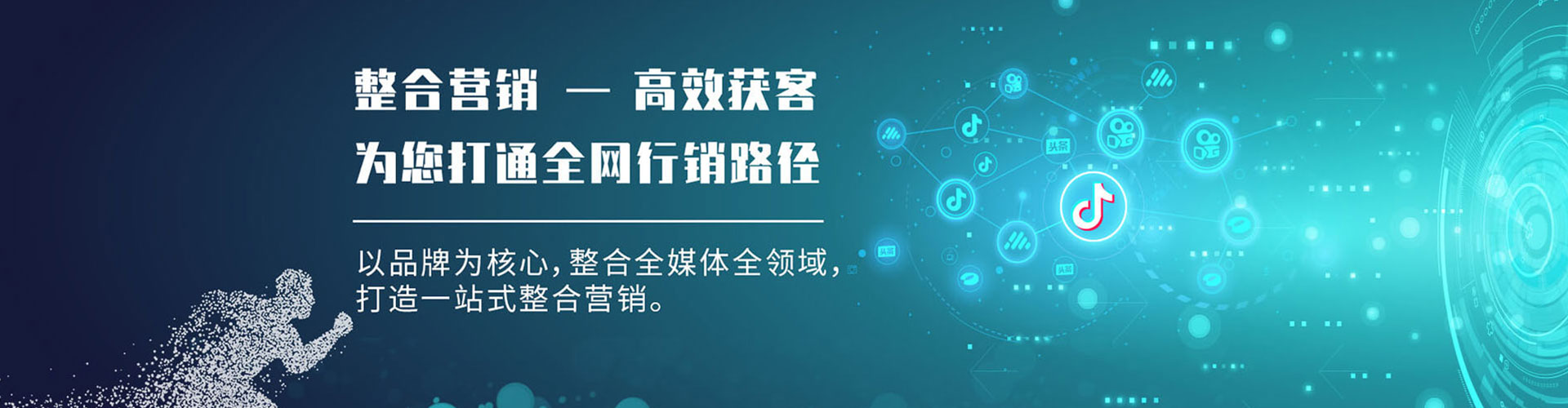 油尖旺信息流优化