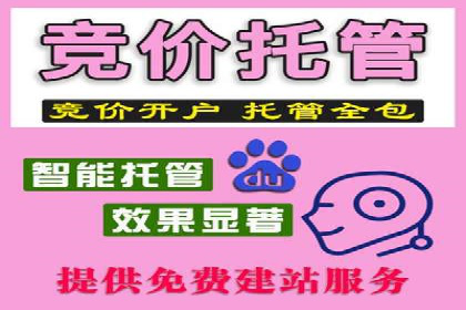 百度推广开户实操：案例分享与技巧解析