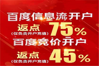 百度竞价推广公司案例：企业营销难题破解