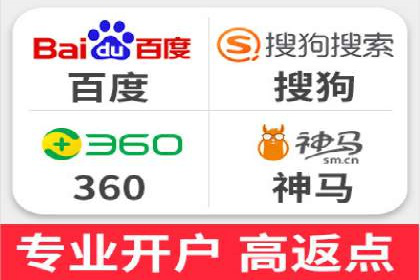 SEM外包优化企业SEO案例剖析